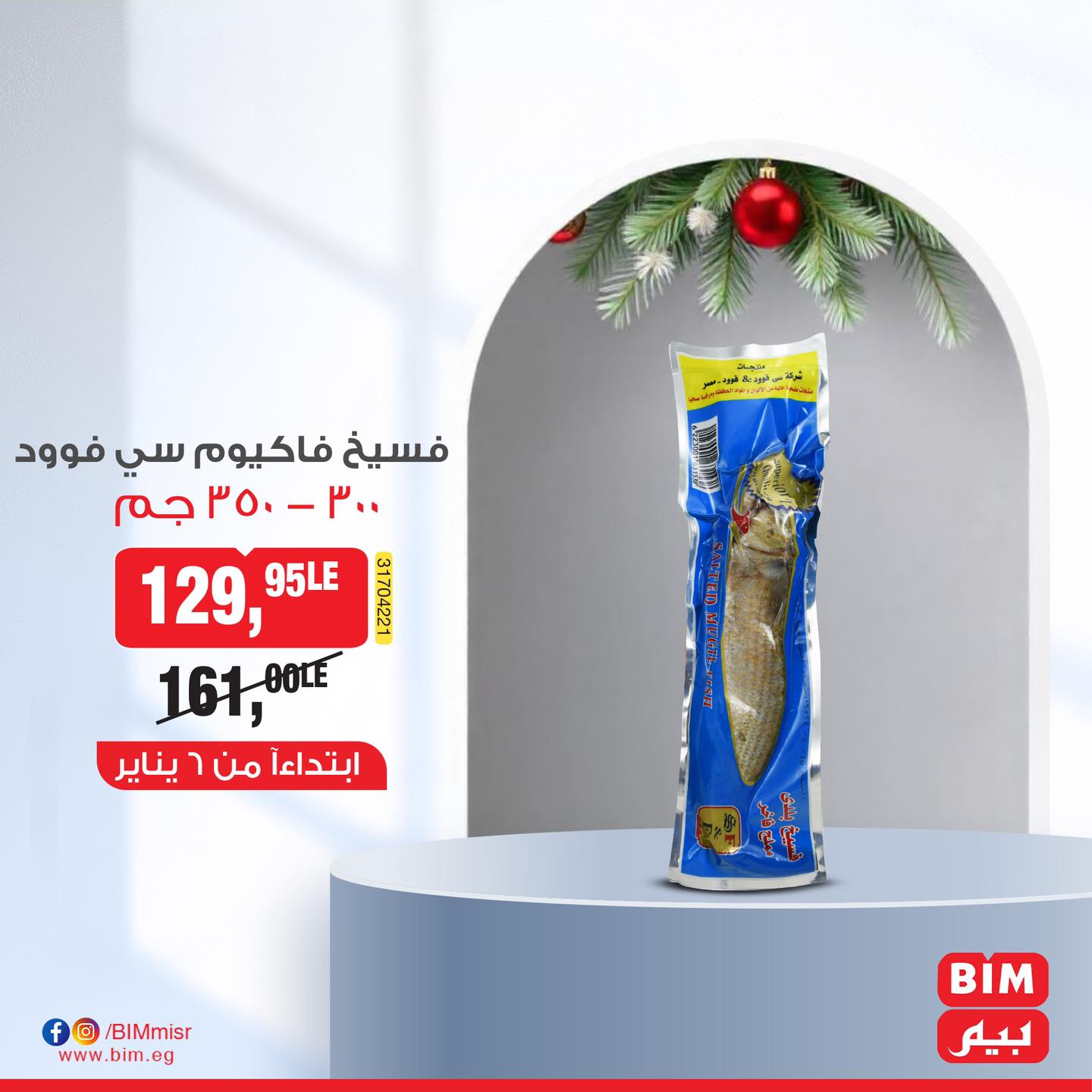 bim offers from 6jan to 6jan 2025 عروض بيم من 6 يناير حتى 6 يناير 2025 صفحة رقم 9